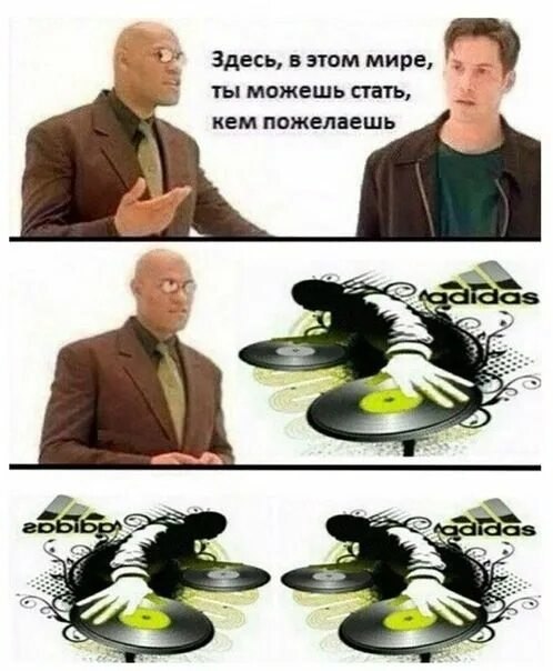 Здесь, в этом мире, ты можешь стать, кем пожелаешь