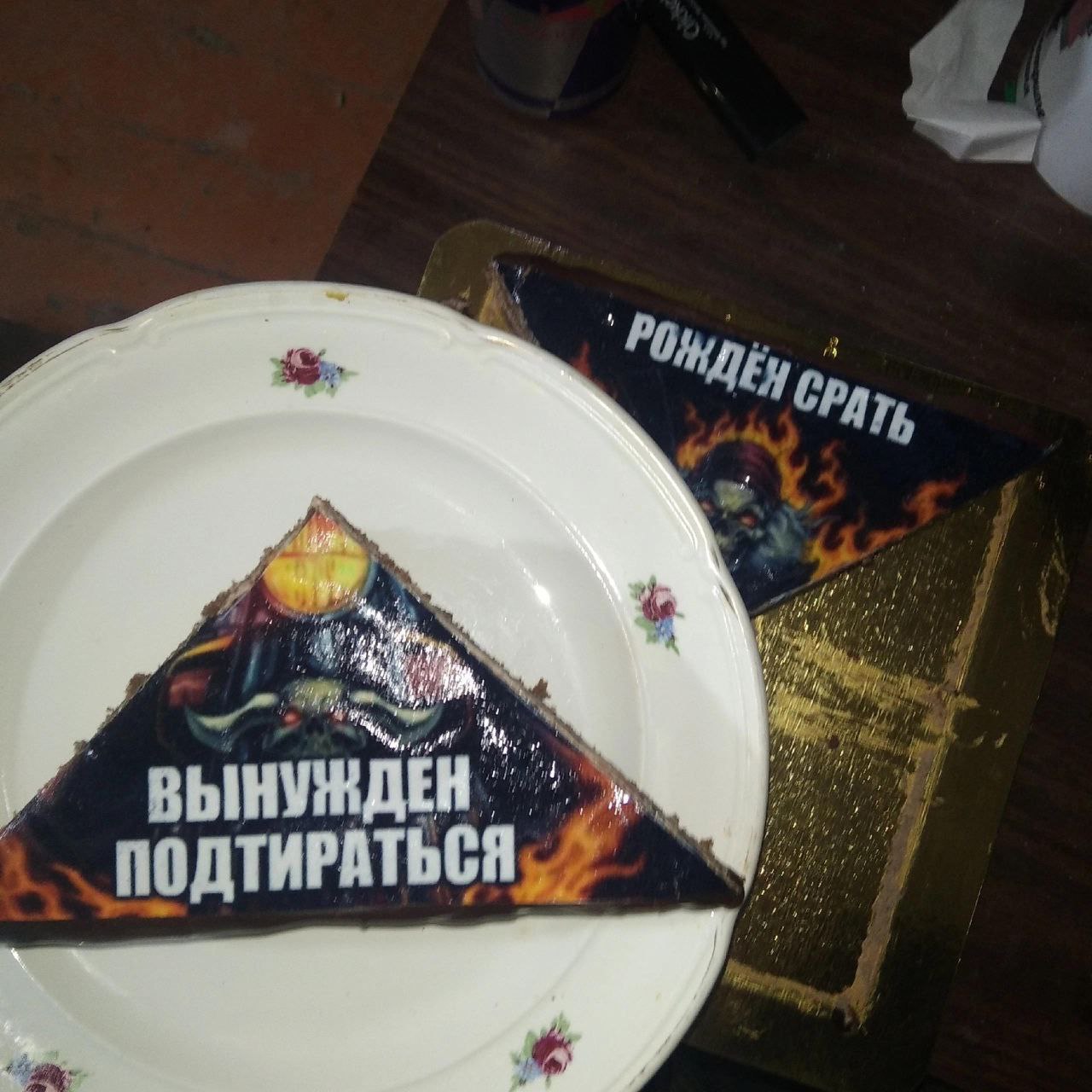 7 ВЫНУЖДЕН. ПОДТИРАТЬ