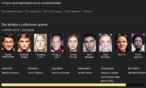 История одной аристократической английской семьи. Пропавший человек Расследование Маленький город Тайное прошлое Саспенс Все актёры и съёмочная группа в главных ролях персонажи 4 A Джейкоб Розамунд Ри