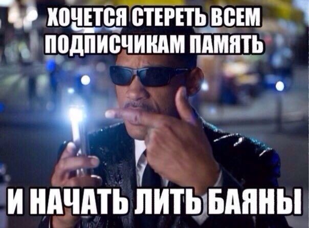 В принципе меня ничего и не останавливает
