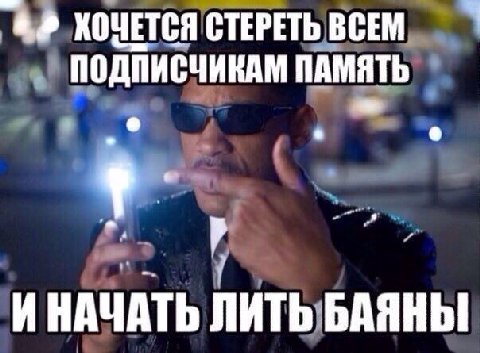 В принципе меня ничего и не останавливает