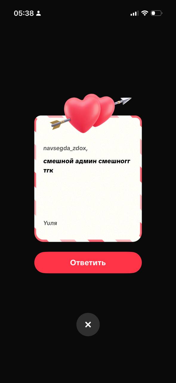 ура валентинишна