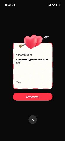 ура валентинишна