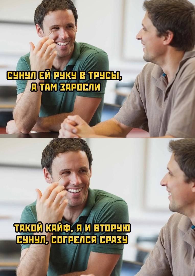 РУКУ В ТРУСЫ, у 4 ТАКОИ Я И ВТОРУЮ СРАЗУ