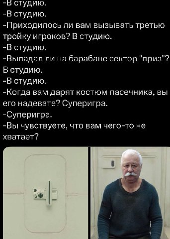 студию. -В студию. -Приходилось ли вам вызывать третью тройку игроков? В студию. -В студию. -Выпадал ли на барабане сектор "приз"? В студию. -В студию. -Когда вам дарят костюм пасечника, вы его надева