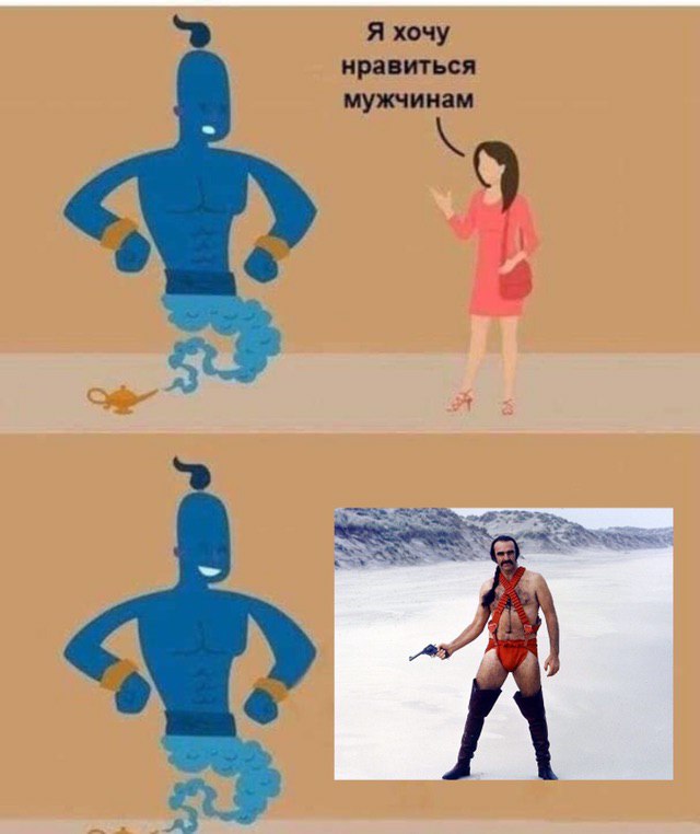 Я хочу нравиться мужчинам