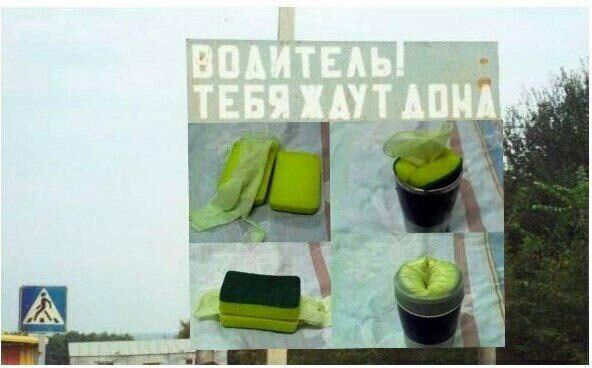 At „Я 4 А
