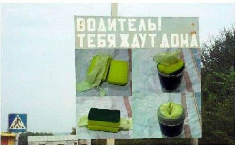 At „Я 4 А