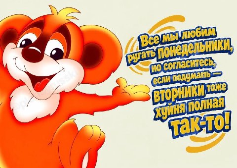 pyrate о полная