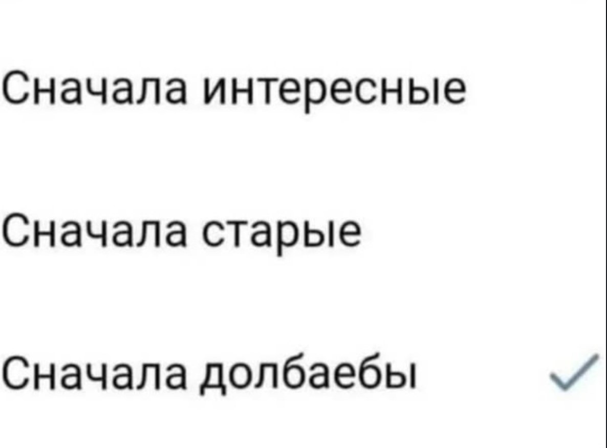 Этого UX не хватает в комментариях на всех платформах