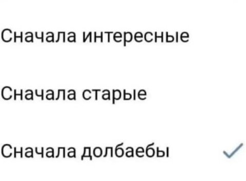 Этого UX не хватает в комментариях на всех платформах