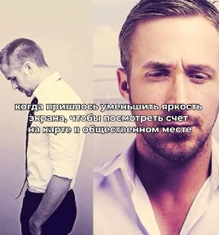 когда экрана ипосмотреть с на общественном