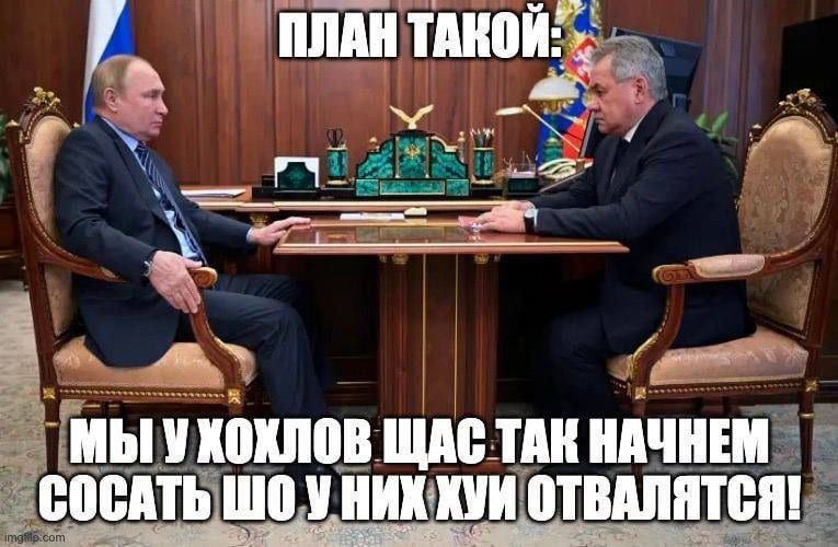 7 ПЛАН МЫ УХОХЛОВ ЩАС ТАК НАЧНЕМ СОСАТЬ ШОУНИХ KVM ОТВАЛЯТСЯ!