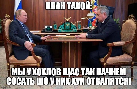 7 ПЛАН МЫ УХОХЛОВ ЩАС ТАК НАЧНЕМ СОСАТЬ ШОУНИХ KVM ОТВАЛЯТСЯ!