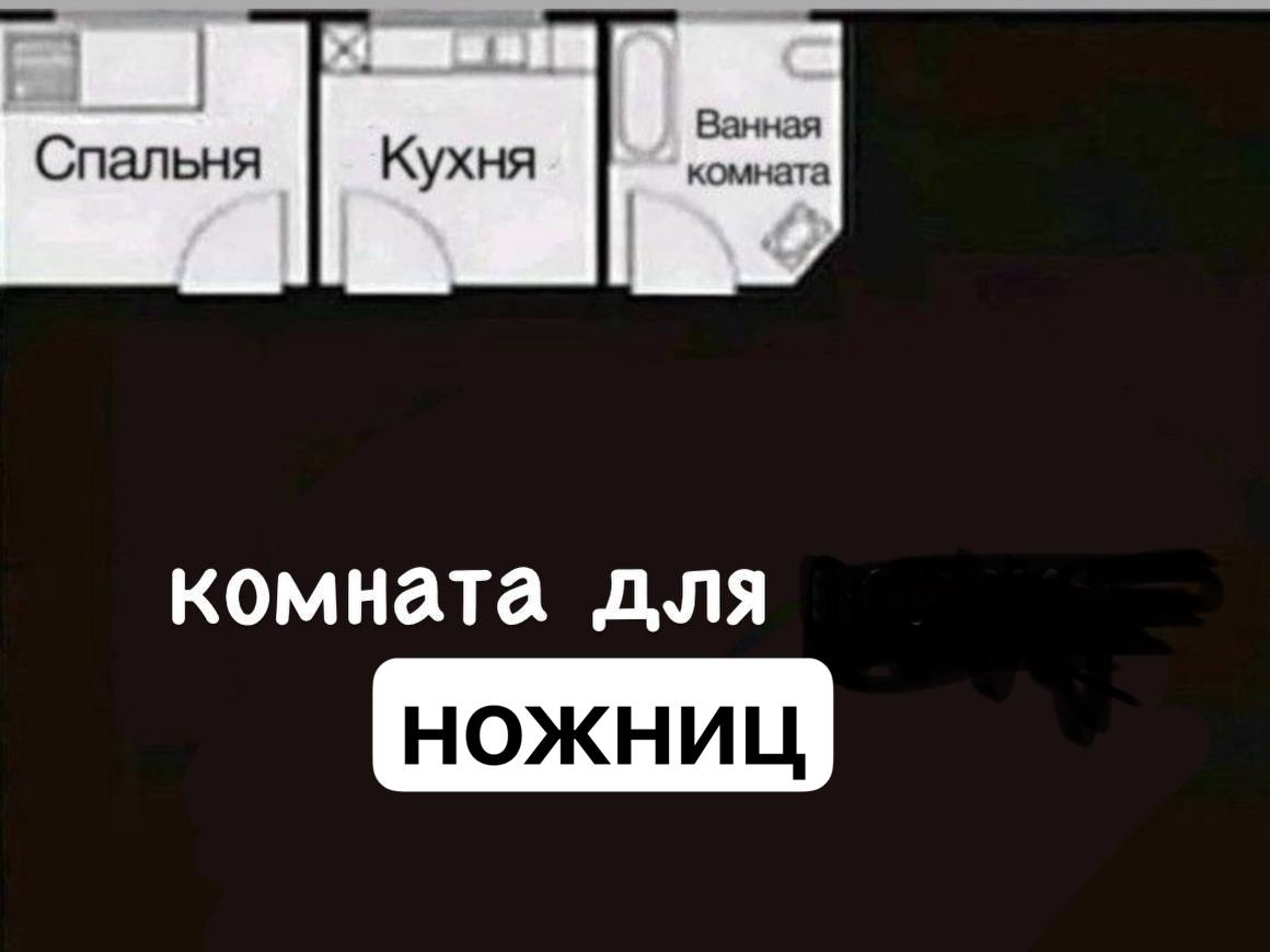 Однажды админки засинхронятся и все будут там