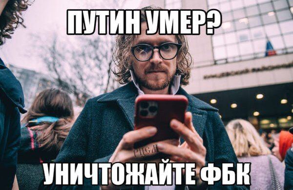 a УНИЧТОЖАЙТ