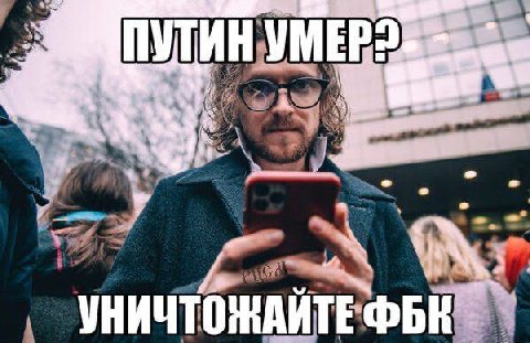 a УНИЧТОЖАЙТ