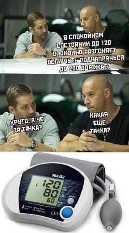 4 120 РАЗГОНЯЕТ ПОДНАПРЯЧЬСЯ [ДО КАКАЯ AYE ЕЩЕ ТАЧКА?
