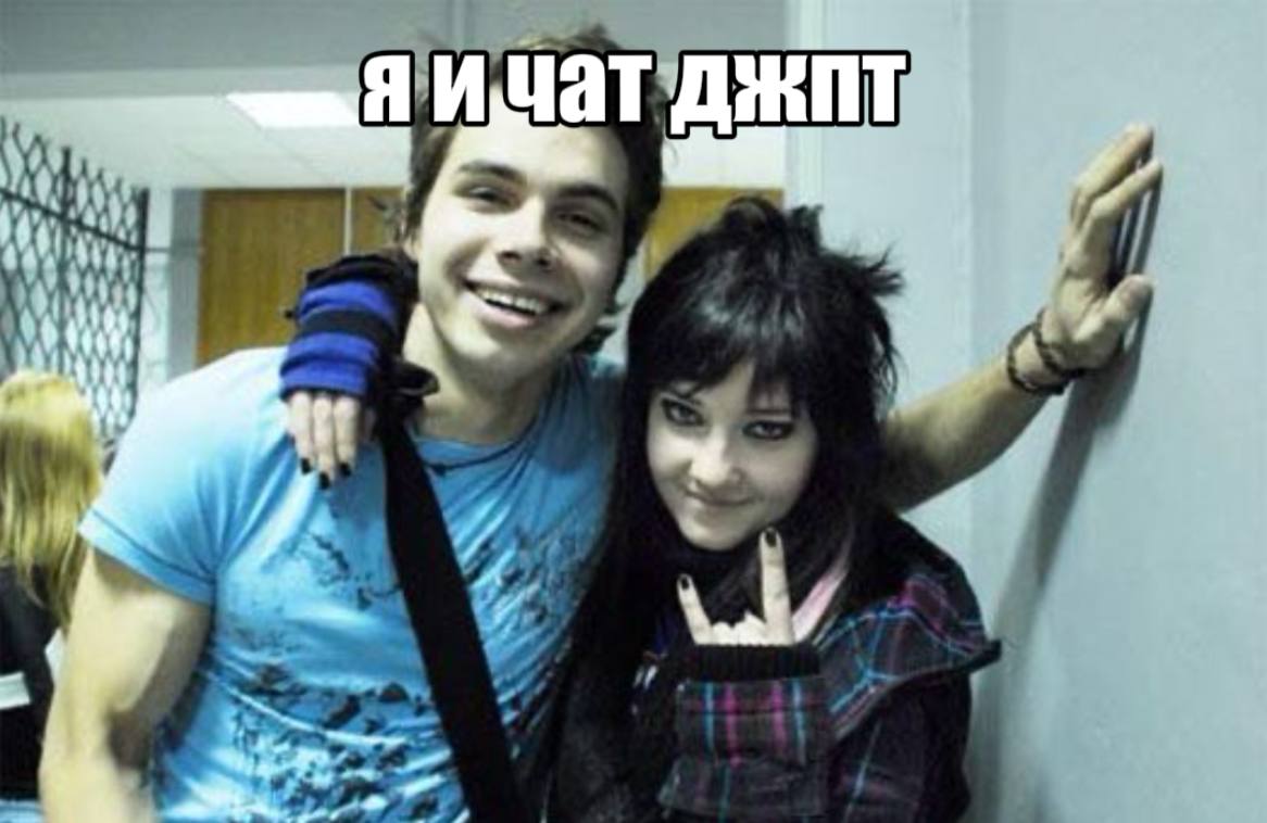 у