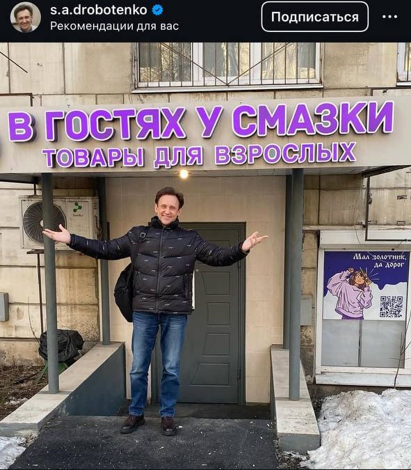 s.a.drobotenko Рекомендации для вас Подписаться к В „ТОВАРЫ ДЛЯ