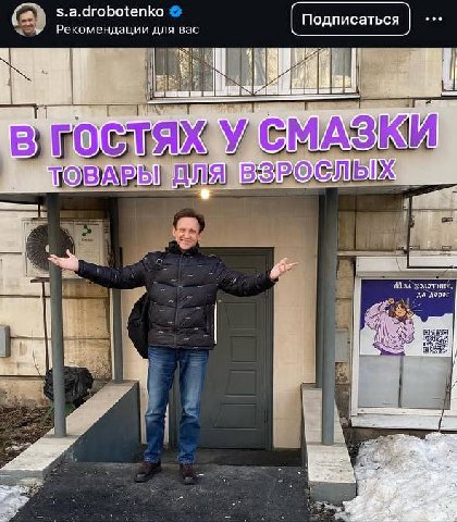 s.a.drobotenko Рекомендации для вас Подписаться к В „ТОВАРЫ ДЛЯ