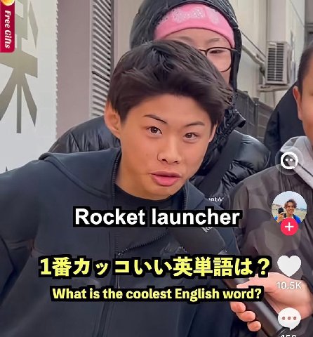 Rocket launcher What is the coolest English word?