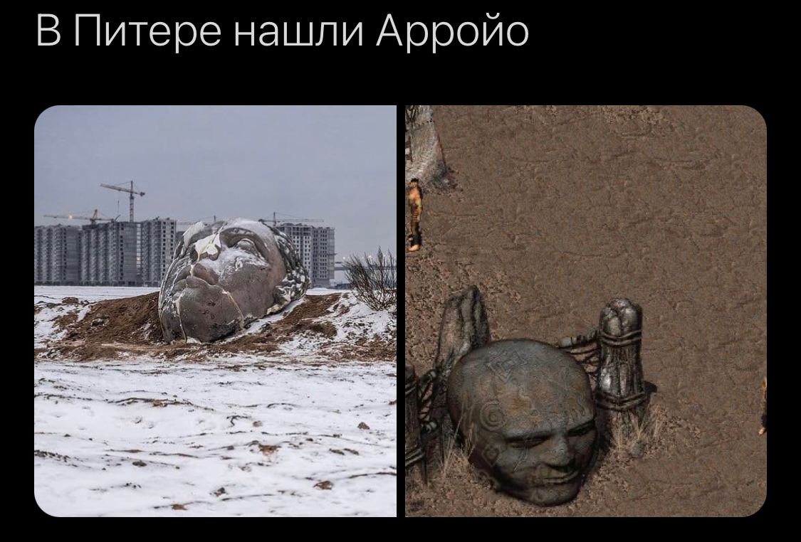 В Питере нашли Арройо eae