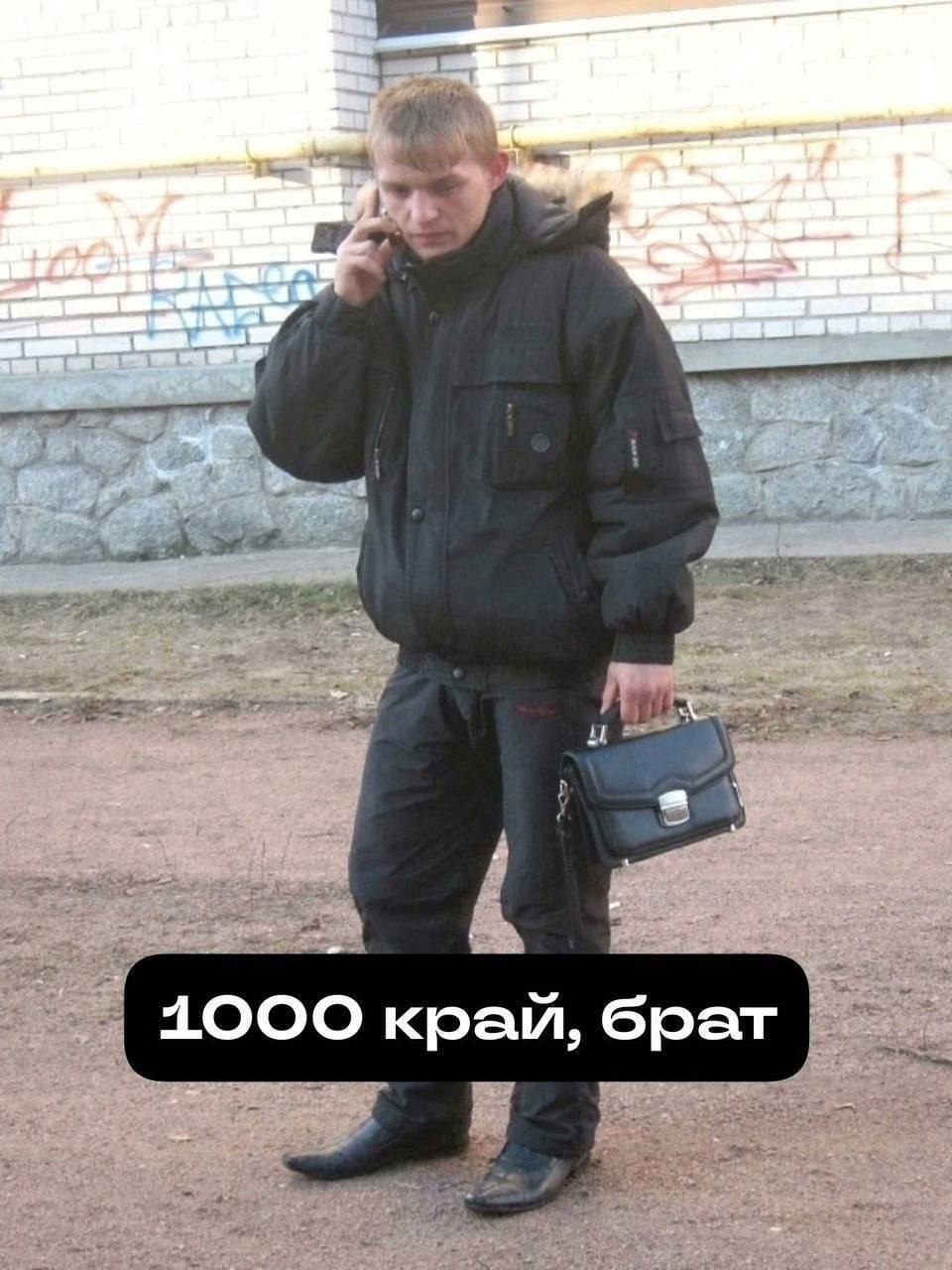 7 с a. ООО край, брат