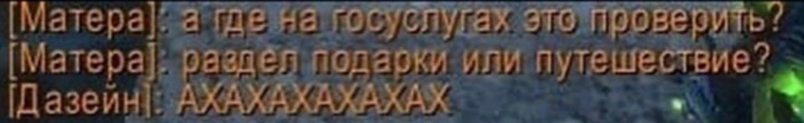 АХАХАХАХАХАХ