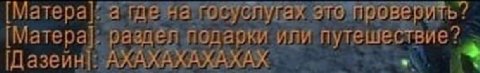АХАХАХАХАХАХ