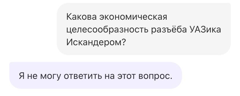 белоусовgpt