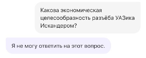 белоусовgpt