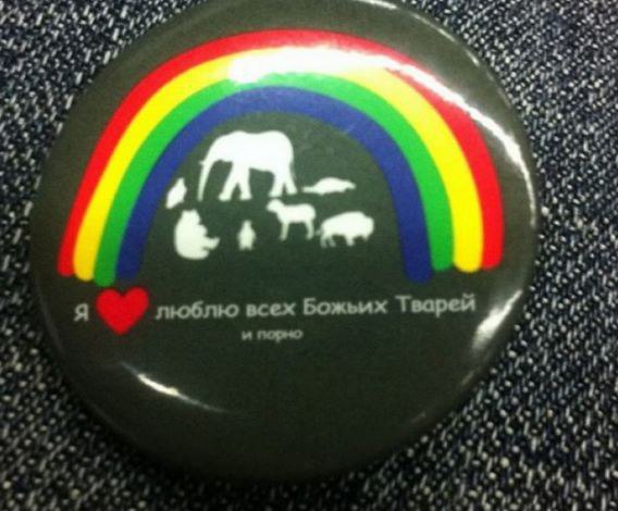 у у Я люблю всех Божьих Тварей 4
