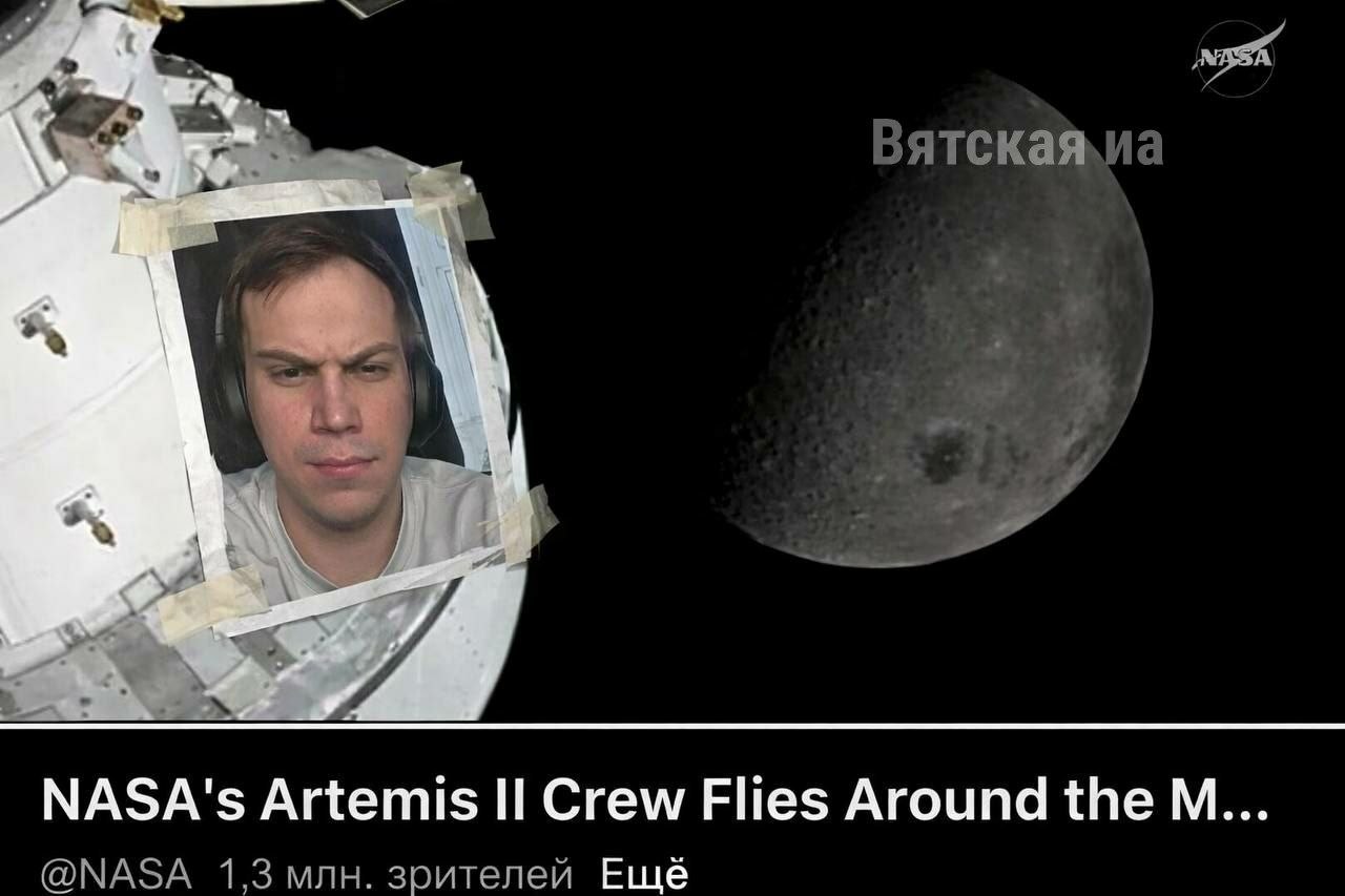 NASA's Artemis Crew Flies Around the @NASA 1,3 млн. зрителей Ещё