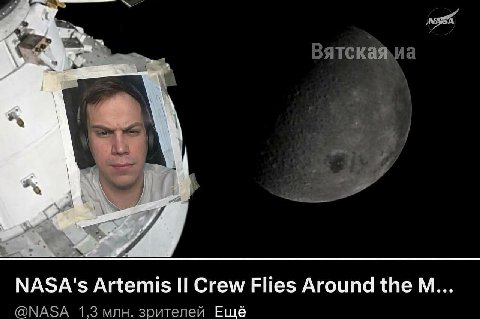 NASA's Artemis Crew Flies Around the @NASA 1,3 млн. зрителей Ещё