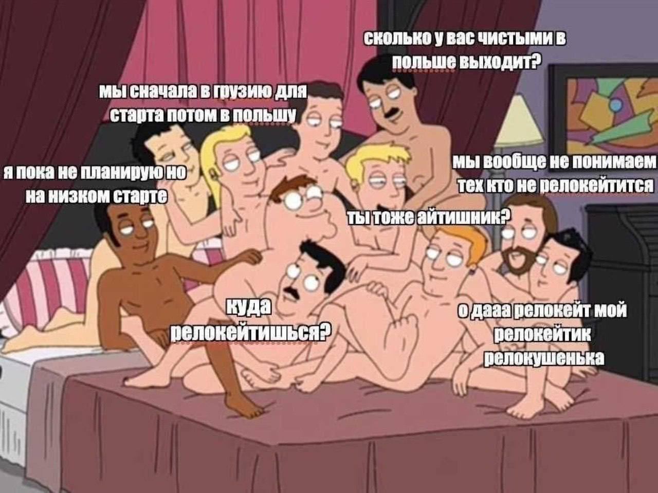 сколько у вас чистыми в польше выходит? мы сначала в для. старта А мы вообще не понимаем я пока не планируюн на низком старте: тех кто не пелокейтится куда мой релокейтик