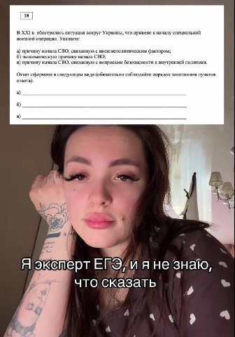 18 В в. обострилась ситуация вокруг Украины, что привело к началу специальной военной операции. Укажите а) причину начала СВО, связанную с внешнеполитическим фактором 6) экономическую причину начала С