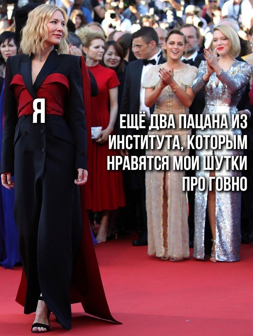 6 Я ПАЦАНА ИЗ ИНСТИТУТА, КОТОРЫМ НРАВЯТСЯ МОИ ШУТКИ