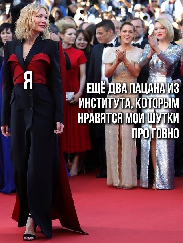 6 Я ПАЦАНА ИЗ ИНСТИТУТА, КОТОРЫМ НРАВЯТСЯ МОИ ШУТКИ