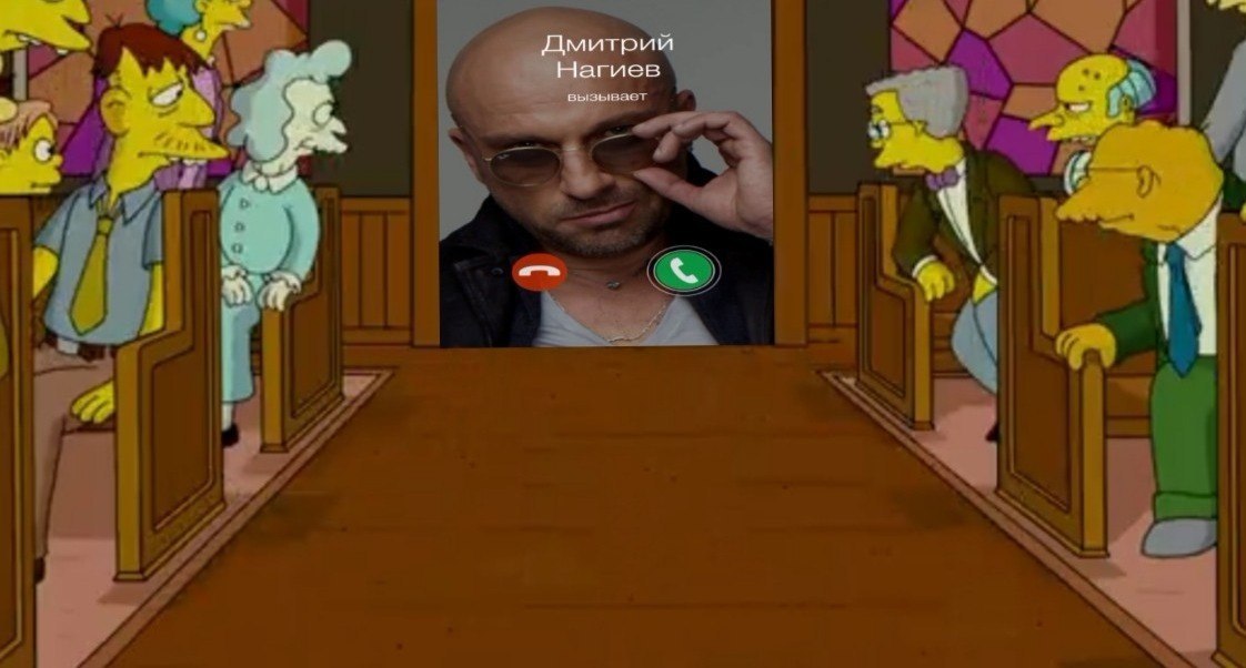 Дмитрий Нагиев fae 4 AS