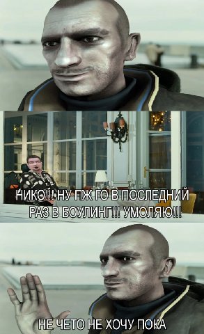 НИКОПЬНУ В ПОСЛЕДНИЙ НЕ ЧЕТО НЕ ХОЧУ ПОКА