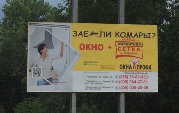 a 3 КОМАРЫ? окно 4 222: ОКНАЛПРОФИ Я 099 4-07-81