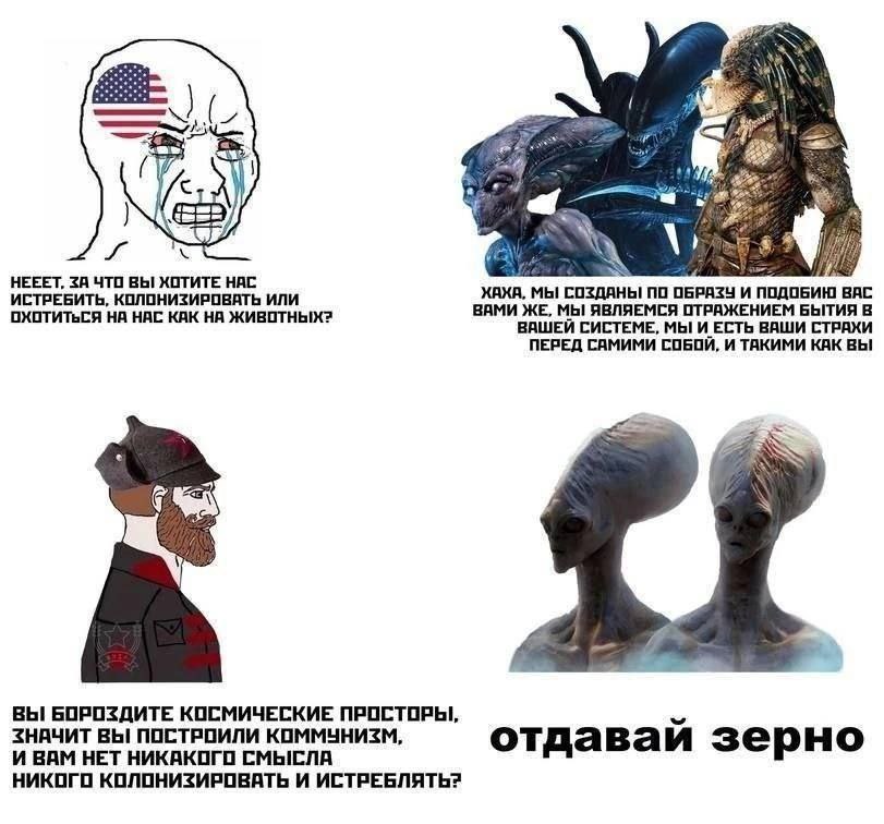 НЕЕЕТ, ЗА ЧТО ВЫ ХОТИТЕ НАС ИСТРЕБИТЬ, КОЛОНИЗИРОВАТЬ ИЛИ ХАХА, МЫ СОЗДАНЫ ПО ОБРАЗУ И ПОДОБИЮ ВАС ОХОТИТЬСЯ НА НАС КАК НА ЖИВОТНЫХ? ВАМИ ЖЕ, МЫ ЯВЛЯЕМСЯ ОТРАЖЕНИЕМ БЫТИЯ В ВАШЕИ СИСТЕМЕ, МЫ И ЕСТЬ ВА