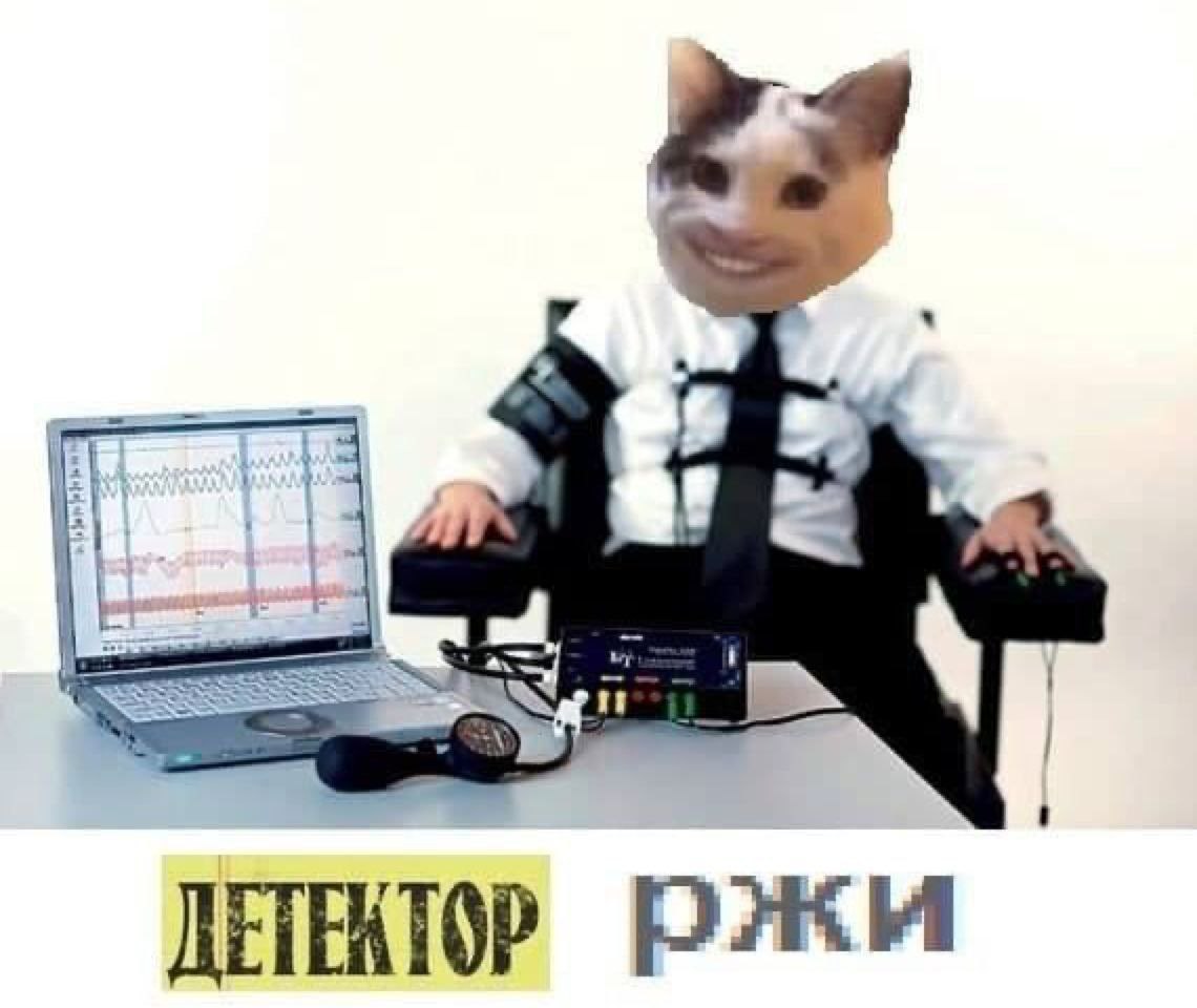 и