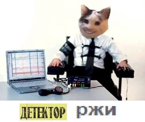 и