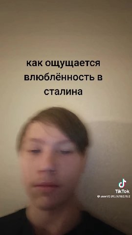 как ощущается влюблённость в