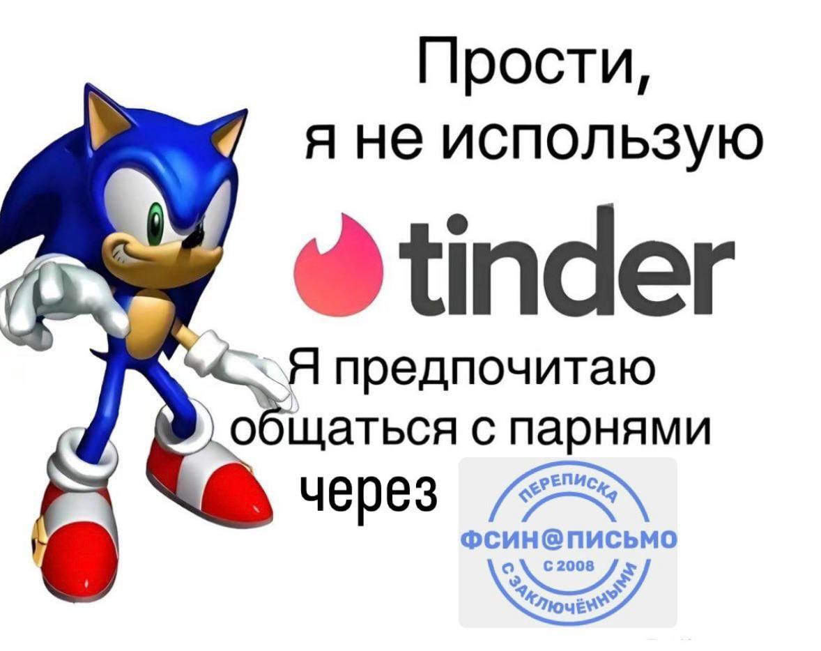 Прости, яне использую (у предпочитаю общаться с парнями 7 через