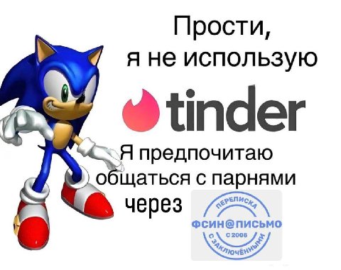 Прости, яне использую (у предпочитаю общаться с парнями 7 через