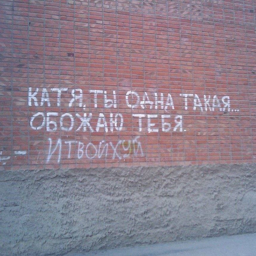 Я НА KAT?