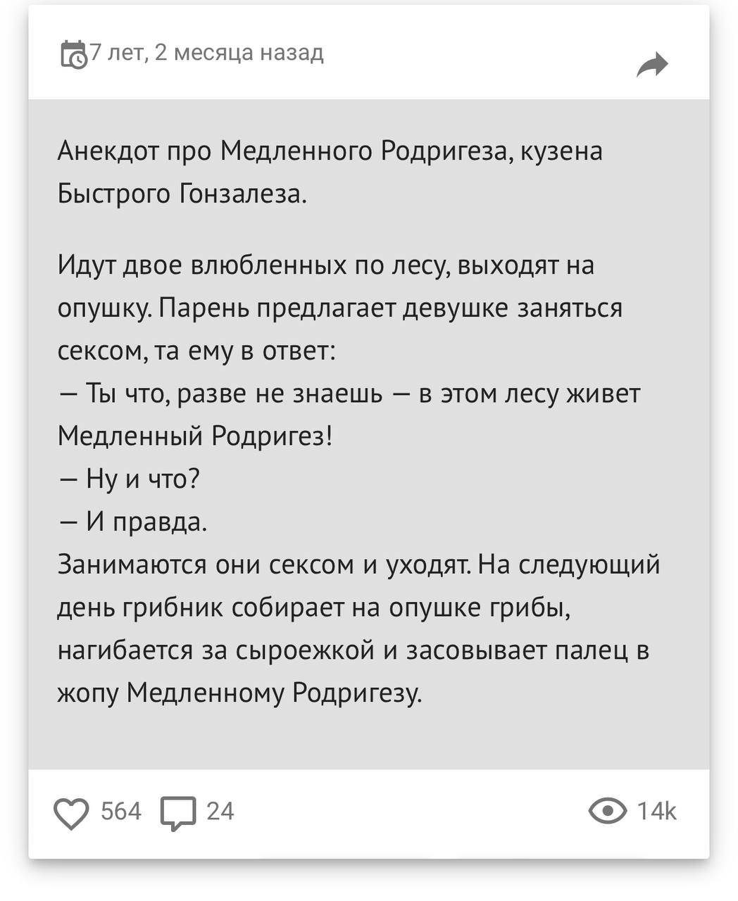 Почему мне никто про этот спинофф не рассказал?